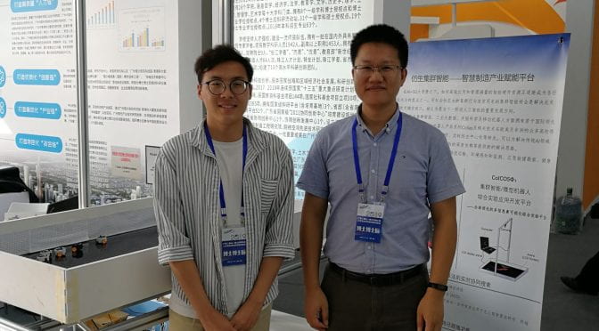 Xuelong Sun and Cheng Hu at the Guangdong Doctoral and Postdoctoral Talent Exchange and Technology Project Matchmaking Conference